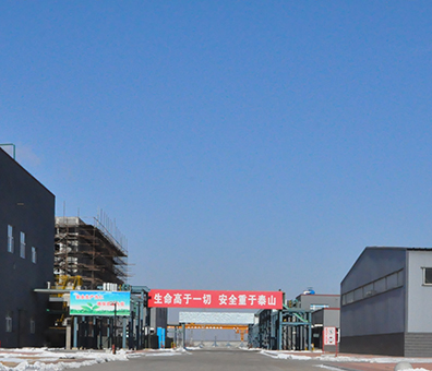 恒峰g22·(中国游)最新官方网站