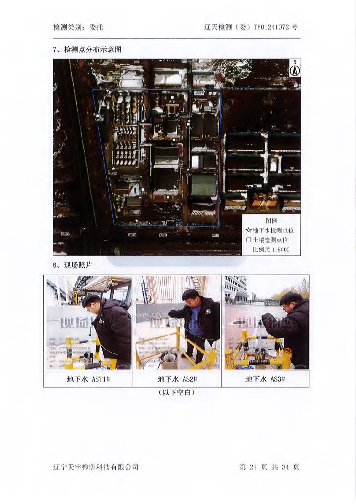 恒峰g22·(中国游)最新官方网站