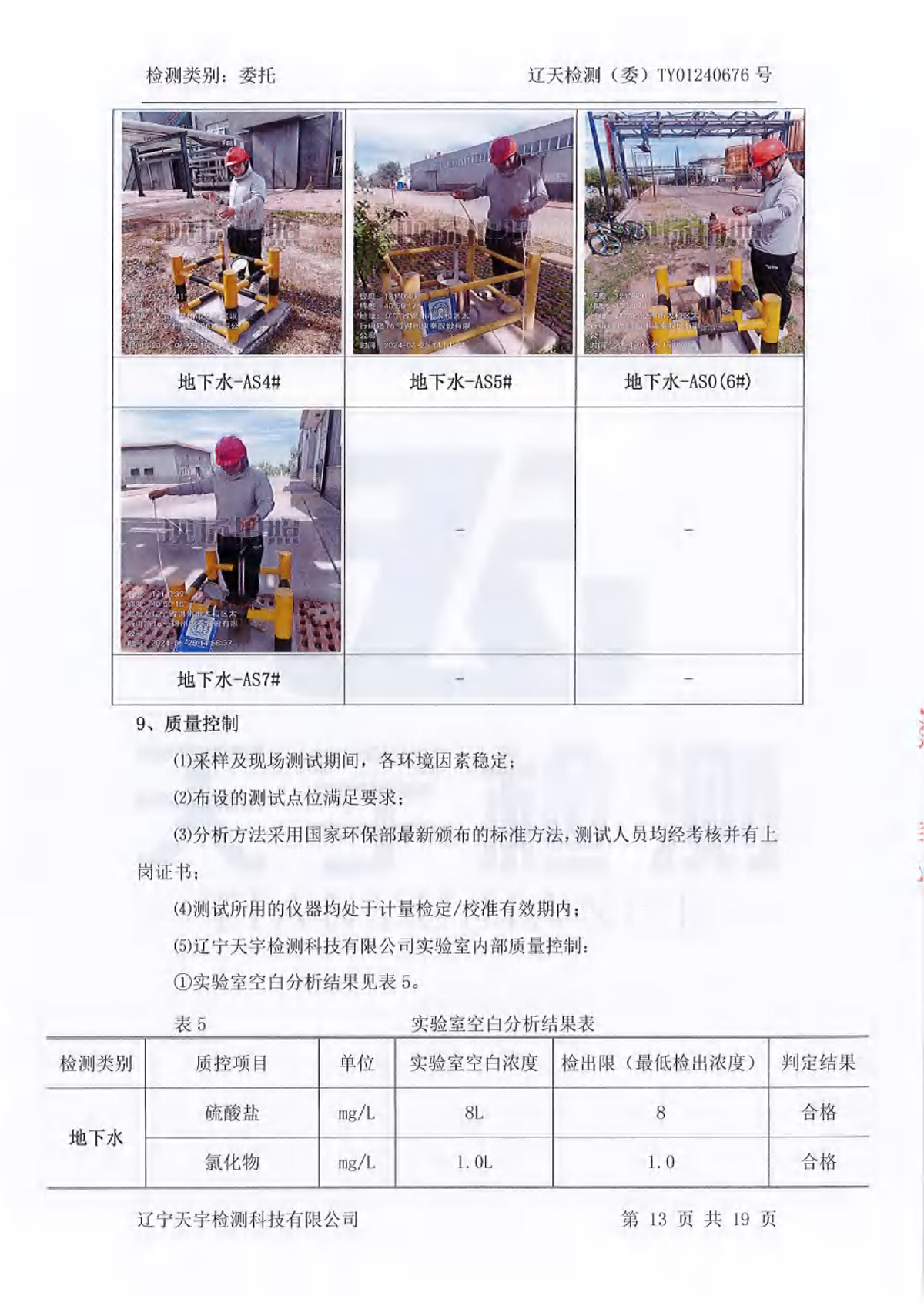 恒峰g22·(中国游)最新官方网站