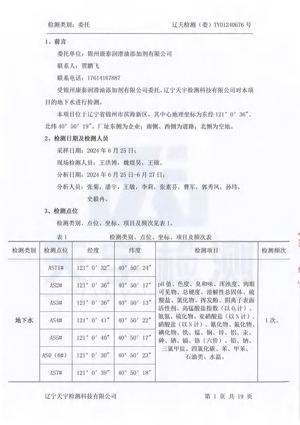 恒峰g22·(中国游)最新官方网站