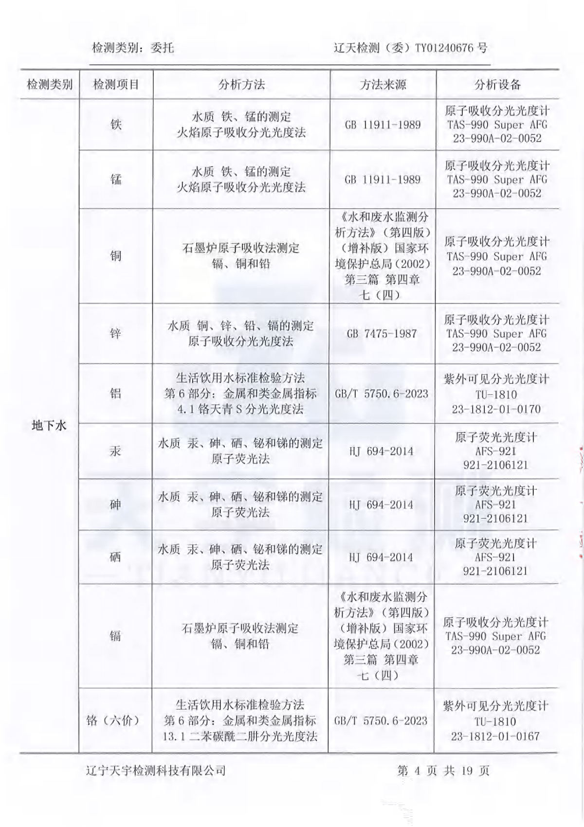 恒峰g22·(中国游)最新官方网站