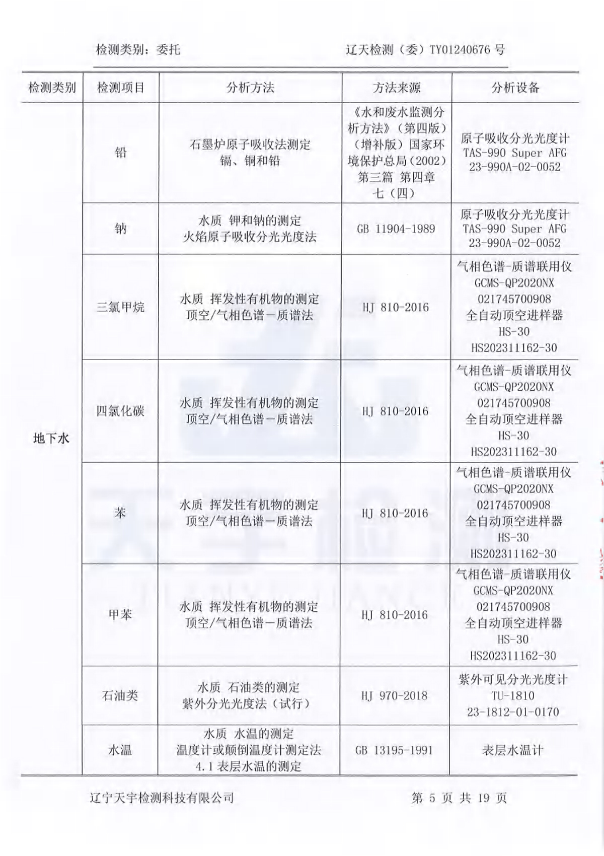 恒峰g22·(中国游)最新官方网站
