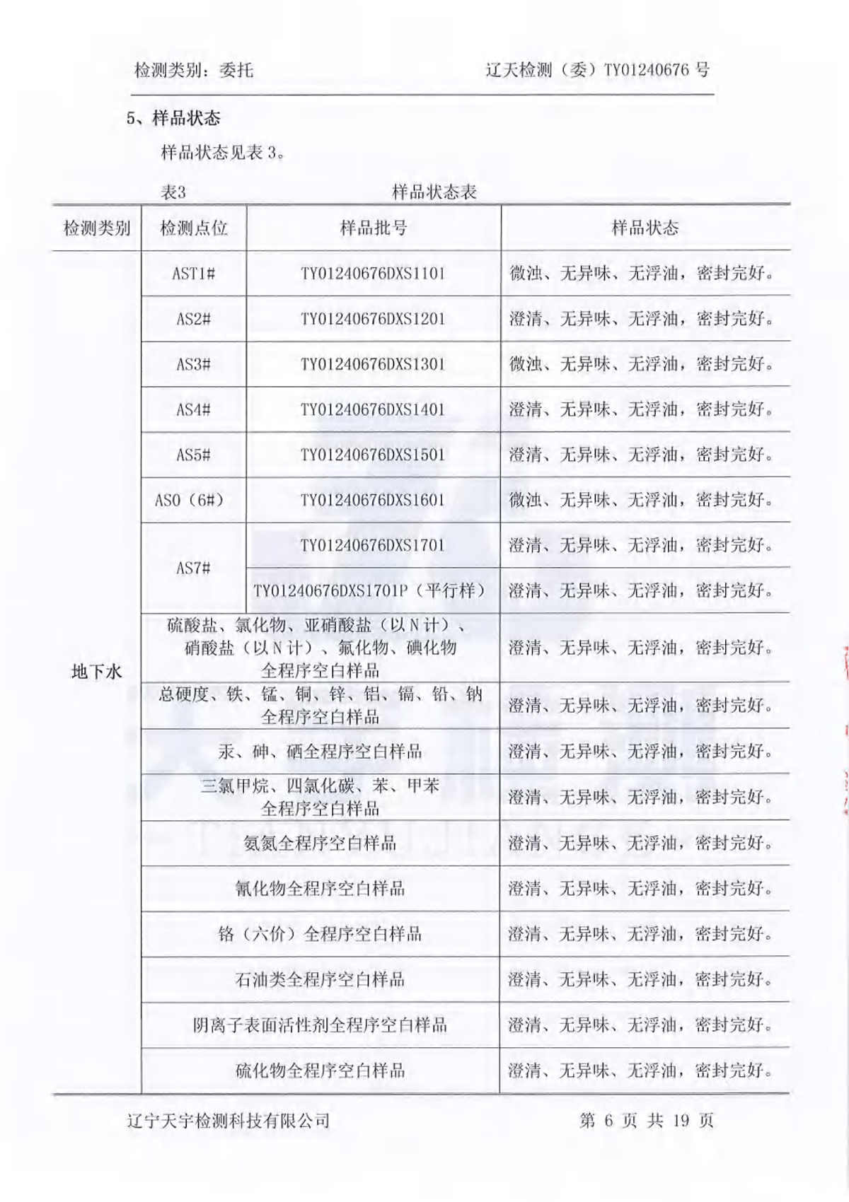 恒峰g22·(中国游)最新官方网站